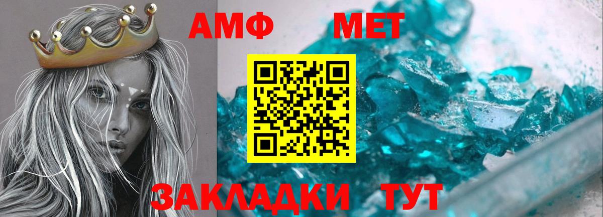 mega ONION  Amphetamine Premium  АМФЕТАМИН  Вход с VPN  Грязи 
