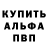 КЕТАМИН VHQ Sarvar Zokirjonov