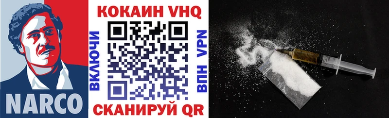 КОКАИН Боливия Грязи