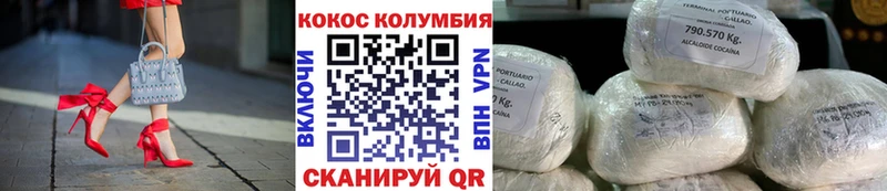 где продают   Грязи  COCAIN 97% 