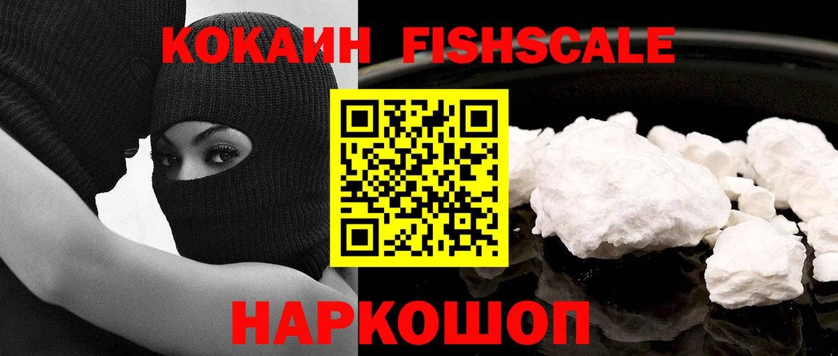 Кокаин 97% Грязи
