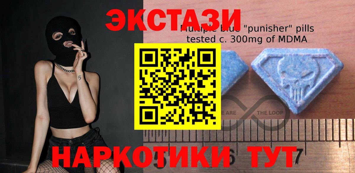 Экстази Philipp Plein Грязи
