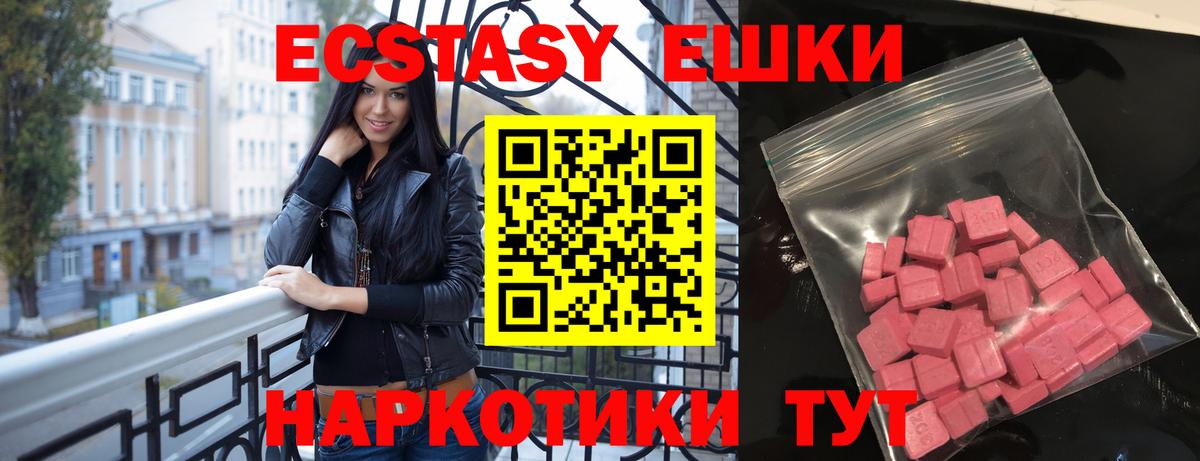 ЭКСТАЗИ Punisher  Ecstasy Дубай  ЭКСТАЗИ  Грязи 