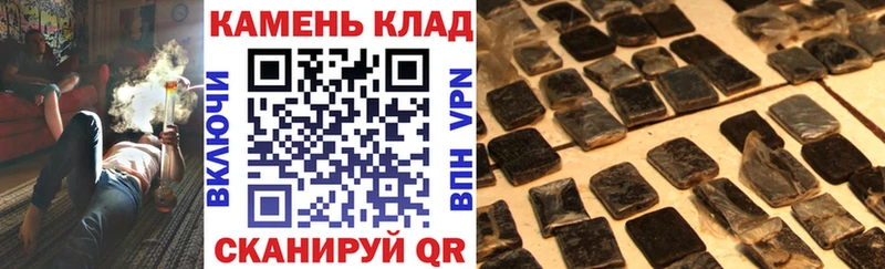 цены наркотик  Грязи  ГАШ VHQ 