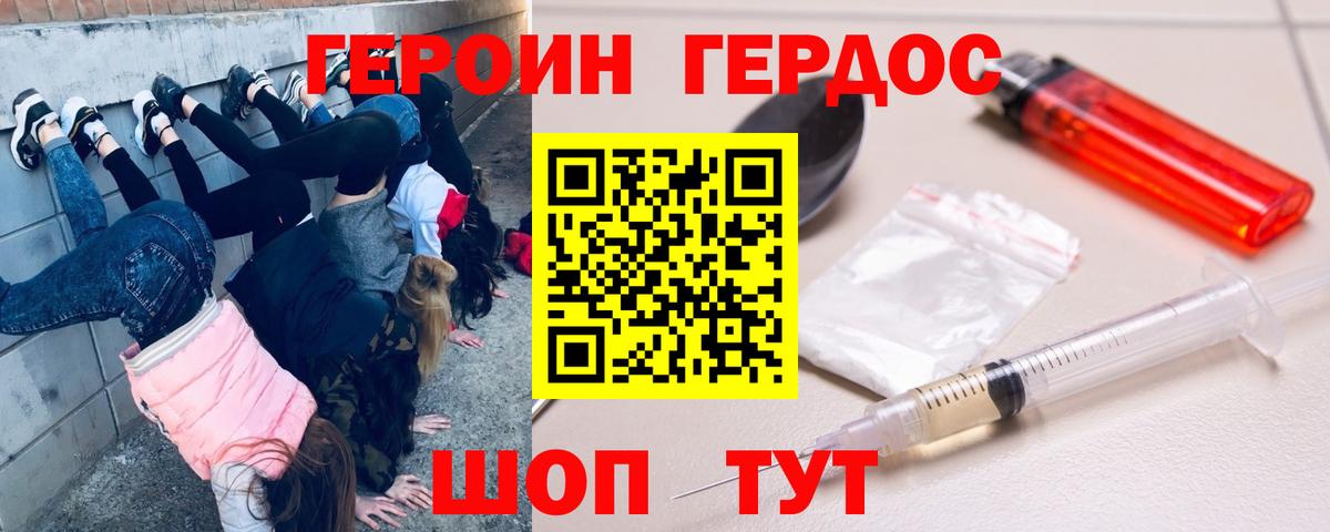 Мяу-Мяу  ГАШ  Кокаин  Грязи  Каннабис  Вход с VPN 