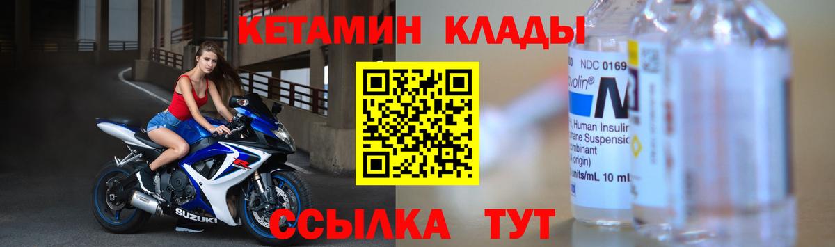 Меф   Канабис  Cocaine  ГАШ  Грязи  Вход с VPN 