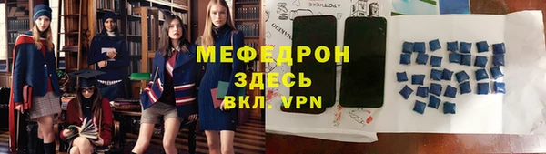 мефедрон мука Покровск