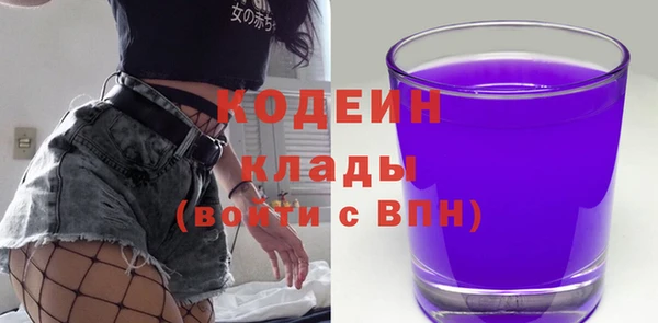 первитин Вязьма