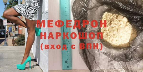 а пвп мука Пестово
