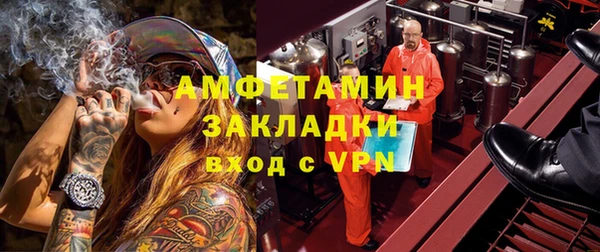 герыч Воткинск