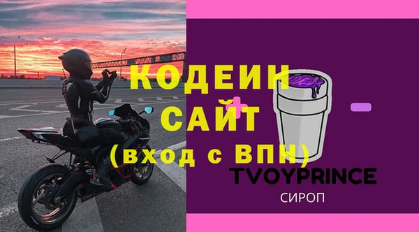 спайс Пересвет