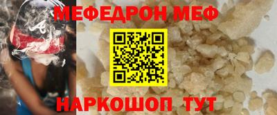 амф Беслан