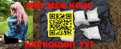 амф Беслан