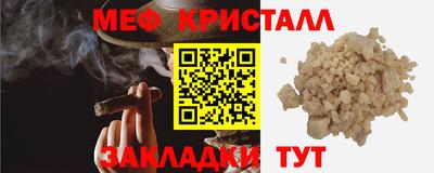 СК Бийск