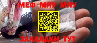 тгк Волжский