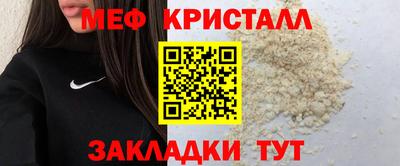 СК Бийск