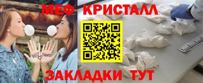амф Беслан