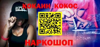 амф Беслан