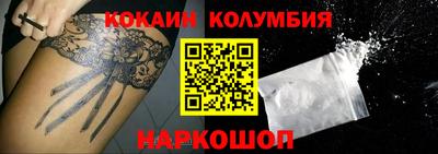 Альфа ПВП Волгодонск