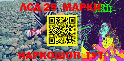 амф Беслан