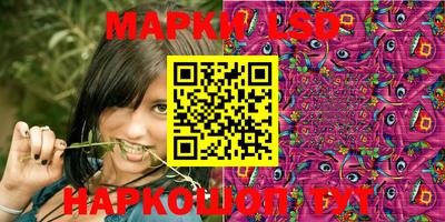 амф Беслан