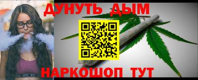 кокаин перу Беслан