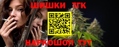 дистиллят марихуана Волгодонск