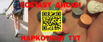 СК Бийск