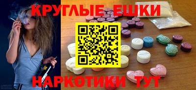 амф Беслан