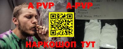 а пвп мука Берёзовский