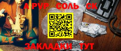 мет Волжский