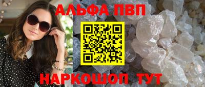 СК Бийск