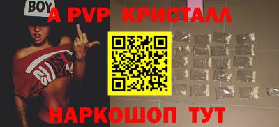 а пвп мука Берёзовский