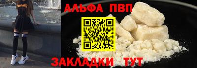 амф Беслан