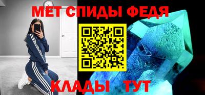 амф Беслан