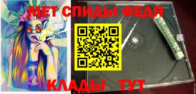 СК Бийск