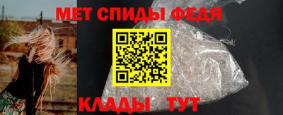 амф Беслан