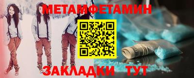 амф Беслан