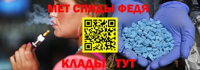 СК Бийск