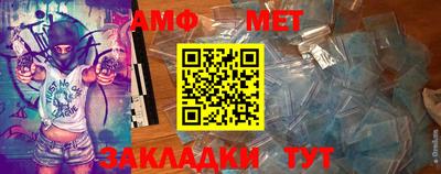 Альфа ПВП Волгодонск