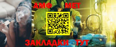 СК Бийск