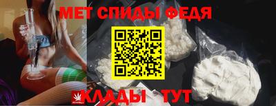 СК Бийск