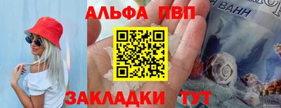 амф Беслан