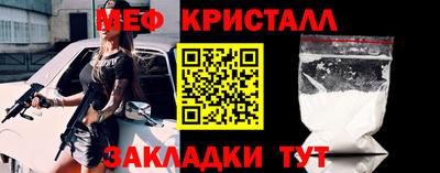СК Бийск