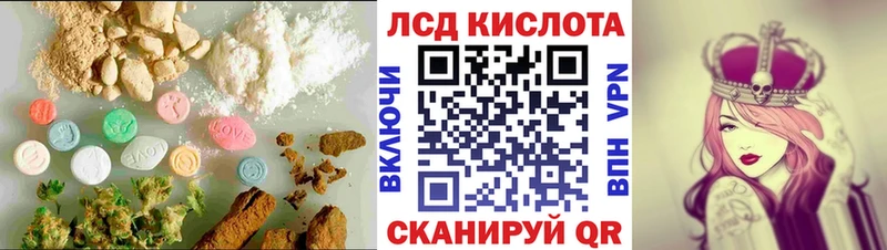 сайты даркнета официальный сайт  Грязи  Лсд 25 экстази кислота  как найти закладки 
