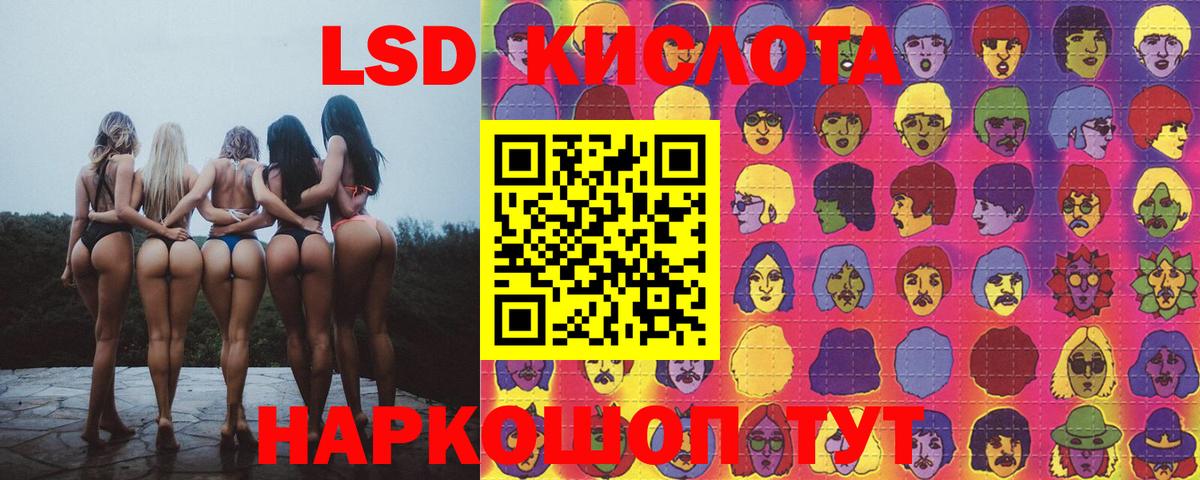 Грязи  LSD-25 экстази кислота  LSD-25 экстази кислота  Вход с VPN 