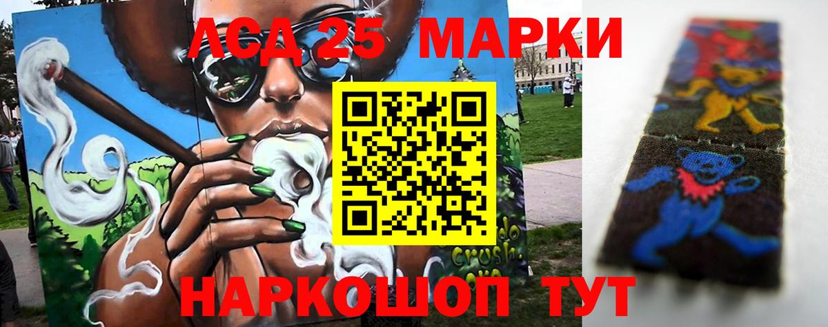 Лсд 25 экстази ecstasy Грязи