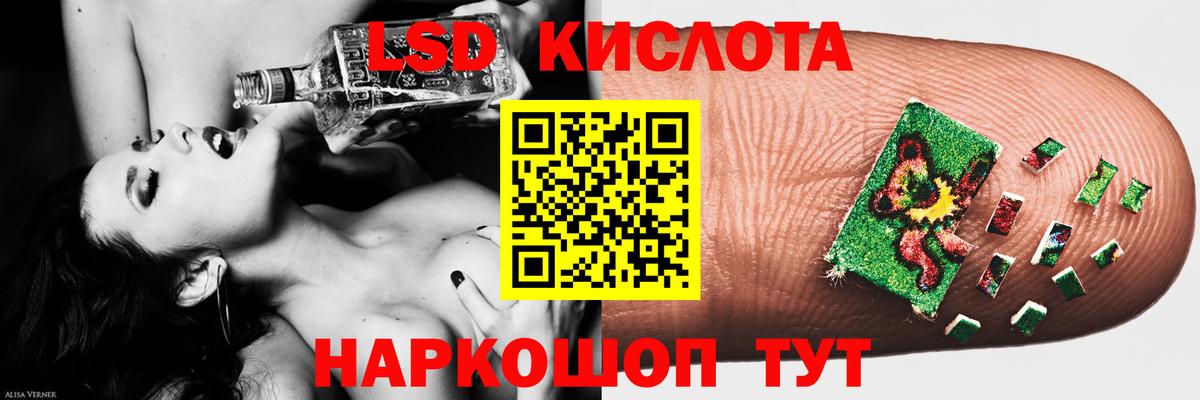 Лсд 25 экстази ecstasy Грязи
