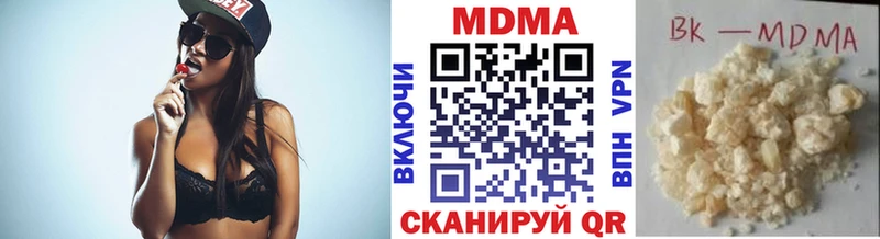 это формула  купить  сайты  Грязи  MDMA кристаллы 