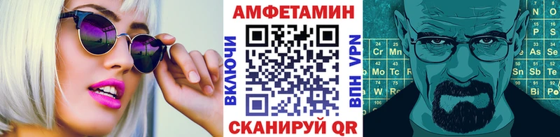 цены Грязи Метамфетамин винт